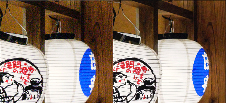 before and after photo showing how noise reduction software improves photo quality